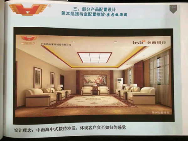 南宫集团(中国区)有限公司官网