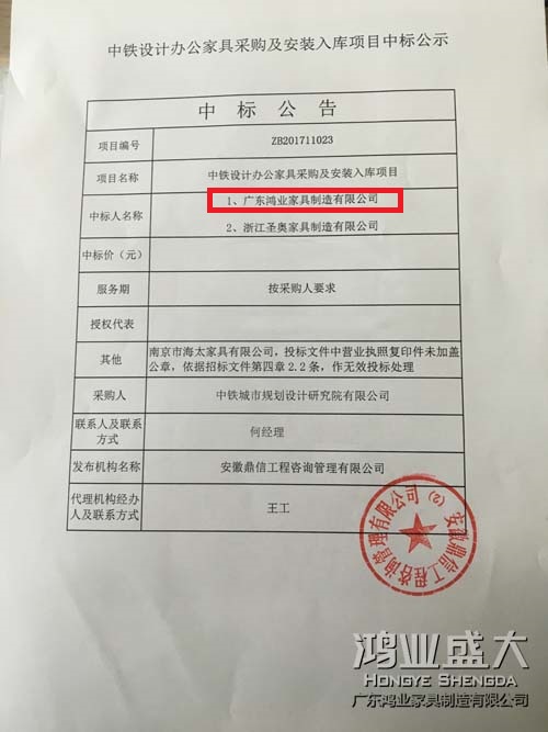 南宫集团(中国区)有限公司官网