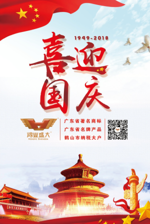 南宫集团(中国区)有限公司官网