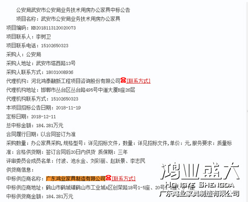 南宫集团(中国区)有限公司官网