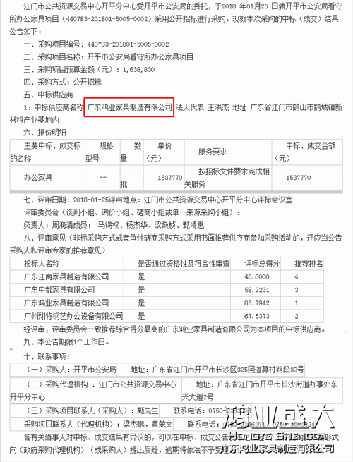 南宫集团(中国区)有限公司官网