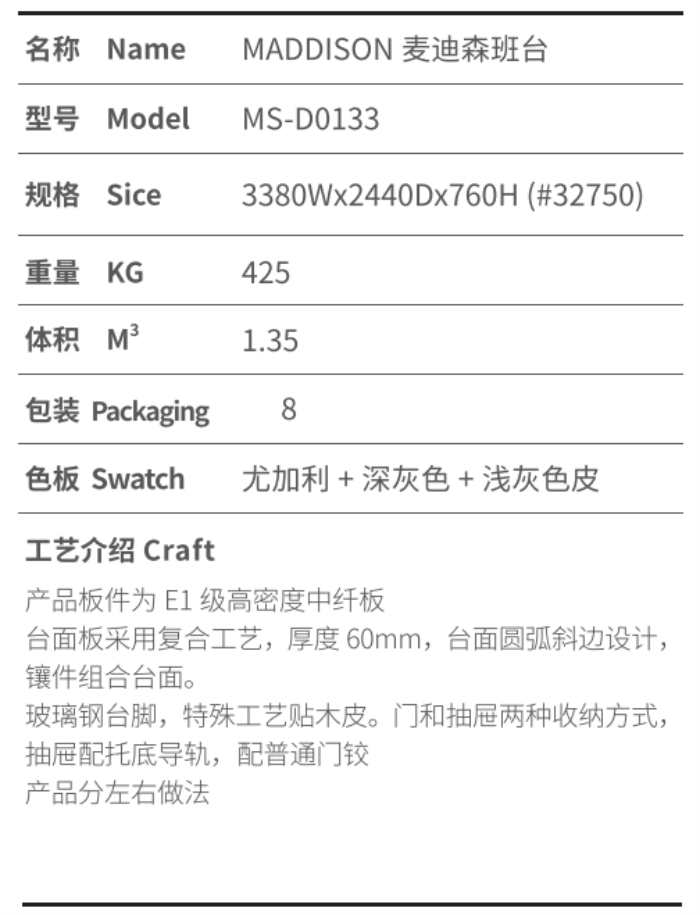 南宫集团(中国区)有限公司官网