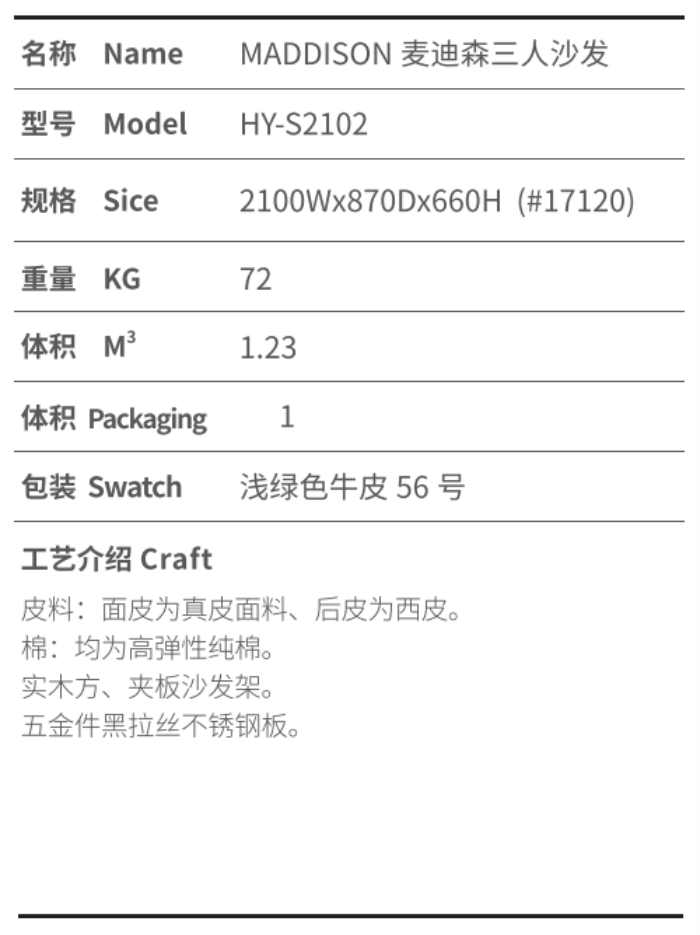 南宫集团(中国区)有限公司官网